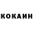 Кокаин Колумбийский 1C Help