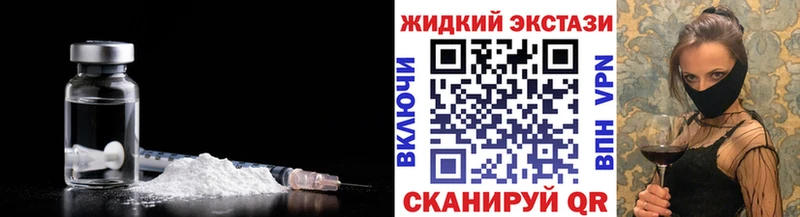 БУТИРАТ жидкий экстази  Кирсанов 