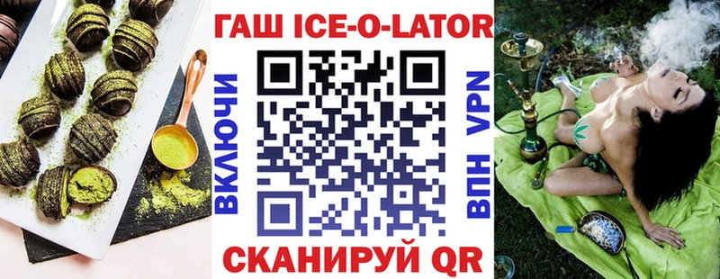 сколько стоит МЕГА онион Canna-Cookies конопля Кирсанов
