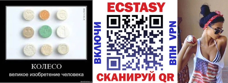 shop наркотические препараты Кирсанов Ecstasy ешки