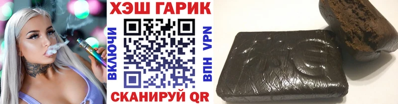 ГАШИШ Cannabis Кирсанов