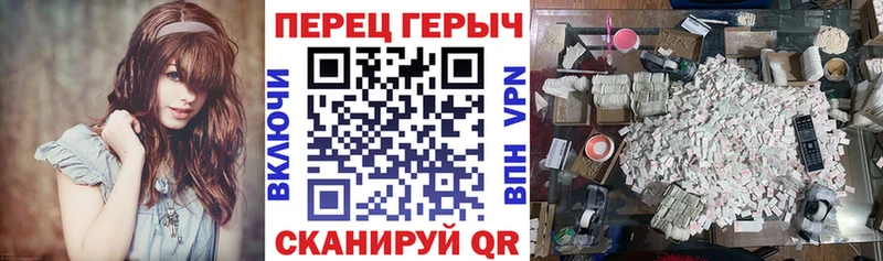 наркота  Кирсанов  ГЕРОИН гречка 
