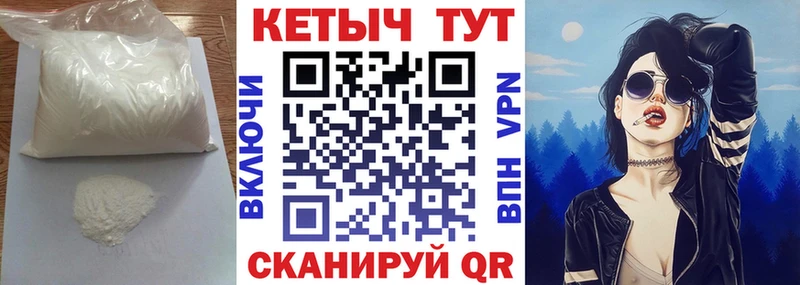 КЕТАМИН ketamine  наркошоп  Кирсанов 
