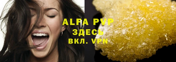 амф Абдулино