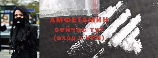 эйфоретик Алексин