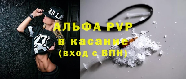 амф Абдулино