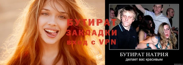 эйфоретик Алексин