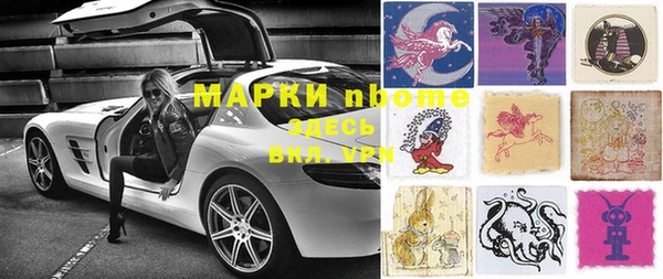 каннабис Абинск