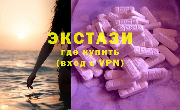 амф Абдулино