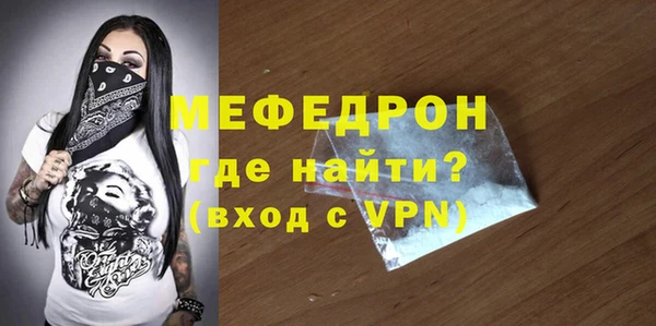 твердый Абаза