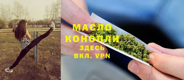 каннабис Абинск