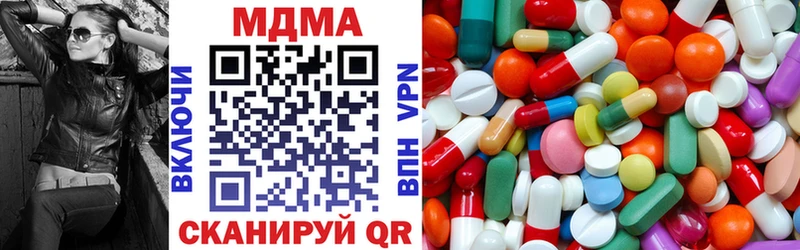 MDMA молли Кирсанов