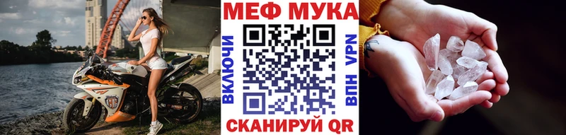 наркота  Кирсанов  МЯУ-МЯУ мяу мяу 
