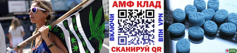 МЕТАМФЕТАМИН пудра  Кирсанов 