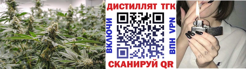 Дистиллят ТГК THC oil  Кирсанов 